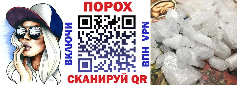 Амфетамин Розовый Губкин