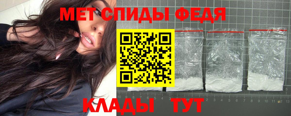 АМФЕТАМИН  Вход с VPN  Губкин  АМФ 97% 