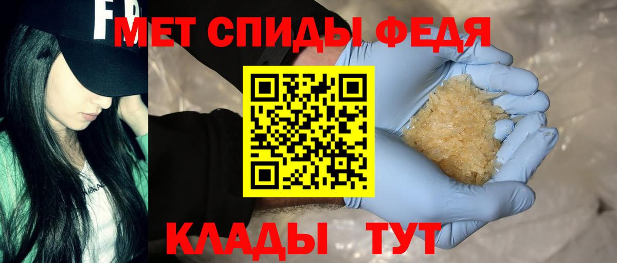 Amphetamine Premium Губкин
