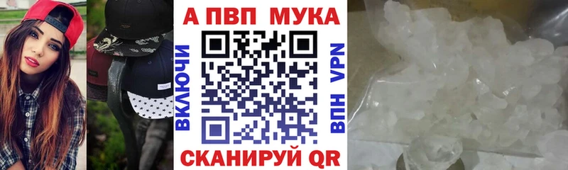 APVP Crystall  Губкин 