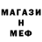 АМФЕТАМИН 97% Demon Crippi