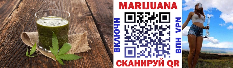 Cannafood конопля  Губкин 