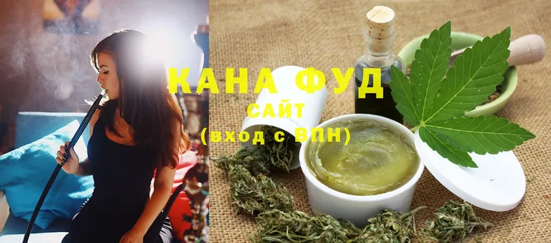 omg рабочий сайт  Губкин  Cannafood конопля  купить закладку 