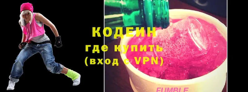 Codein Purple Drank  купить наркоту  Губкин 