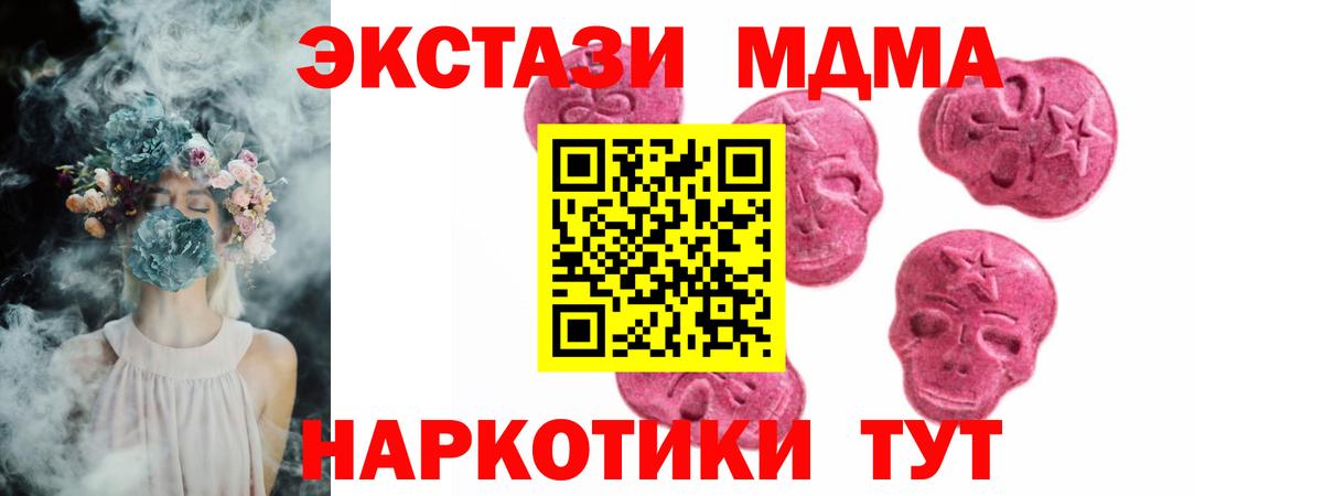 Губкин  Экстази таблы  сайты даркнета какой сайт  Вход с VPN  ЭКСТАЗИ MDMA 