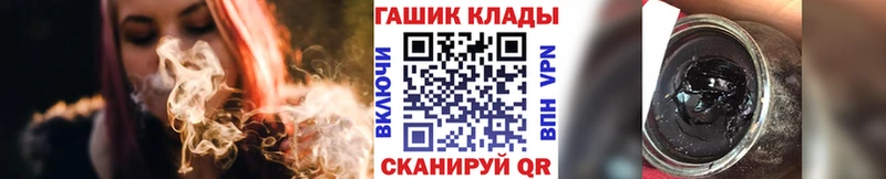 где купить наркотик  Губкин  ГАШ гашик 