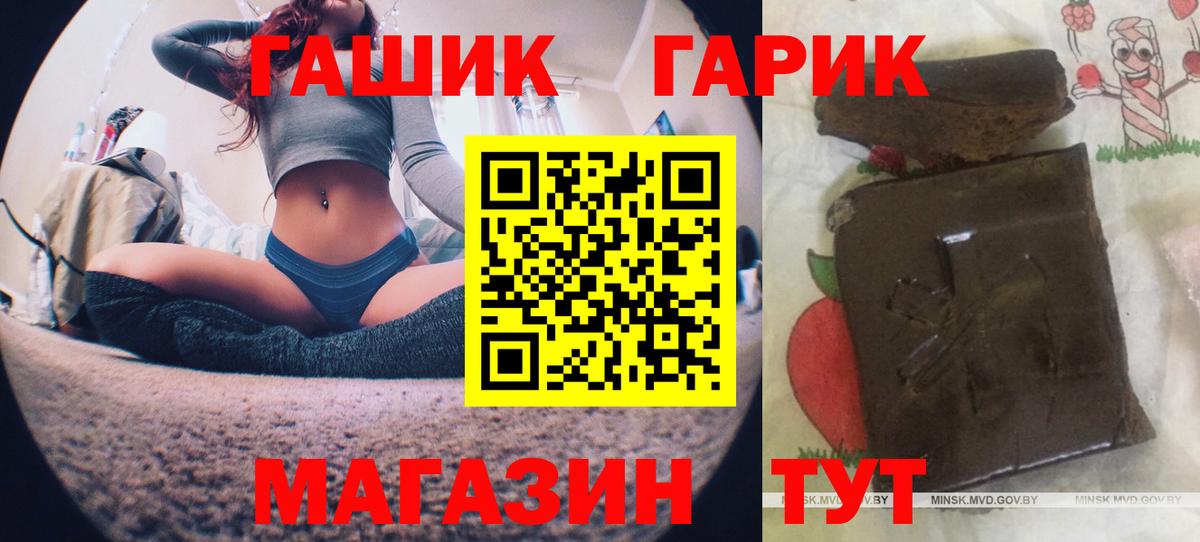 КОКАИН Губкин