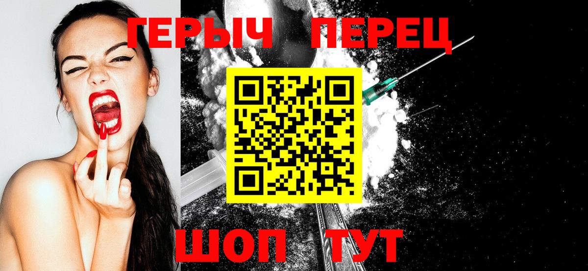Героин афганец  ГЕРОИН  Губкин  Вход с VPN 