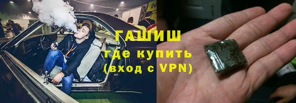 мяу мяу мука Горнозаводск