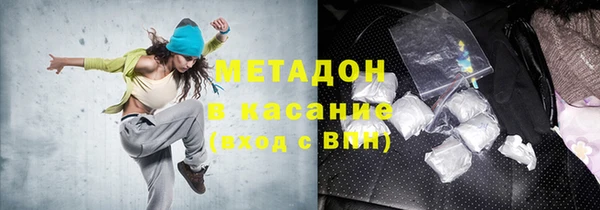 мяу мяу мука Горнозаводск