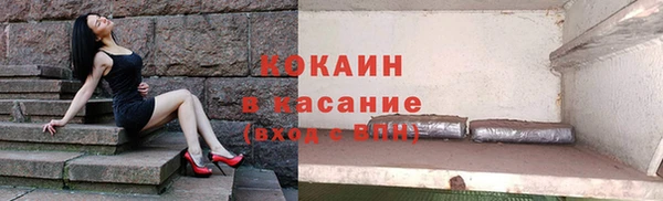 мяу мяу мука Горнозаводск