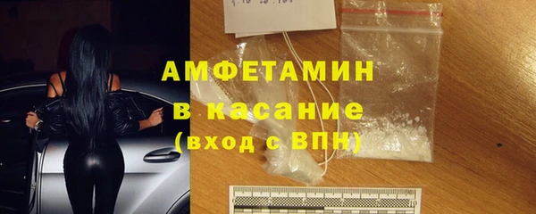 спайс Горно-Алтайск