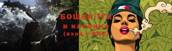 спайс Горно-Алтайск