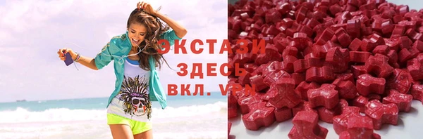 спайс Горно-Алтайск