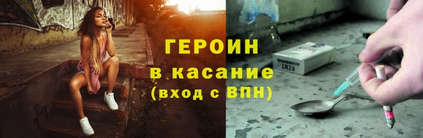 амфетамин Горняк