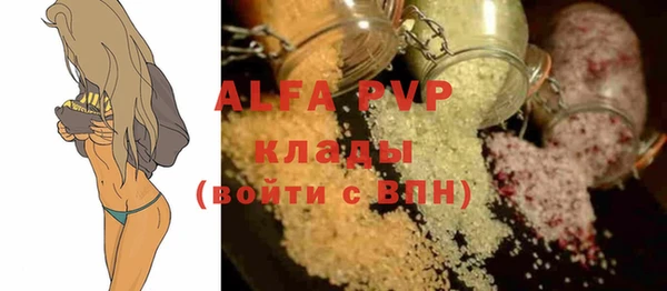 амфетамин Горняк