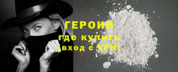 спайс Горно-Алтайск