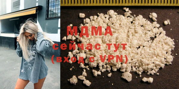 мяу мяу мука Горнозаводск