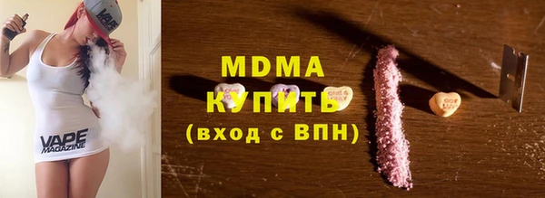 мяу мяу мука Горнозаводск