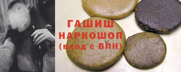 амфетамин Горняк