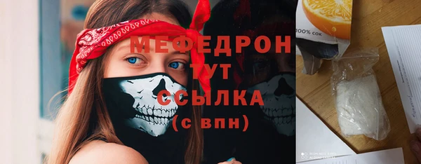 амфетамин Горняк