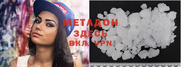 спайс Горно-Алтайск