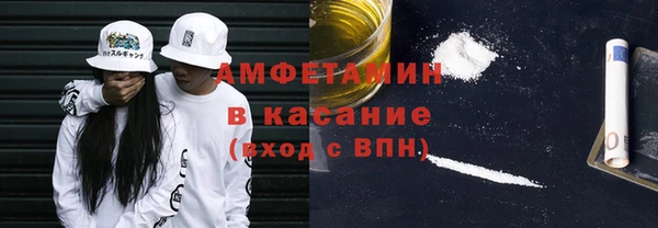 спайс Горно-Алтайск