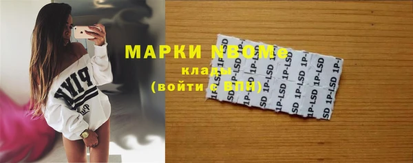 спайс Горно-Алтайск