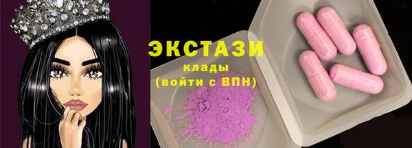 спайс Горно-Алтайск