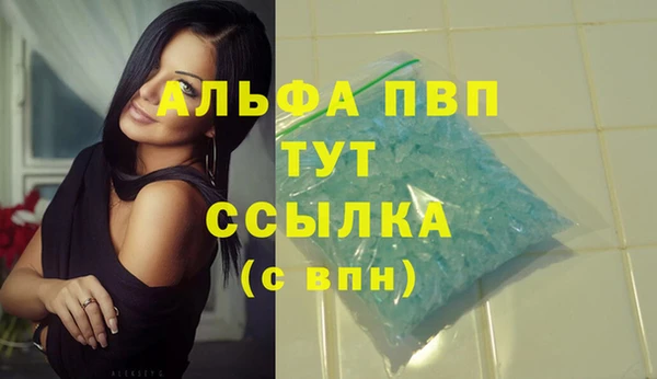 амфетамин Горняк