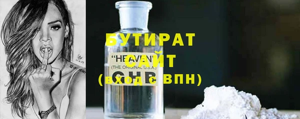 мяу мяу мука Горнозаводск