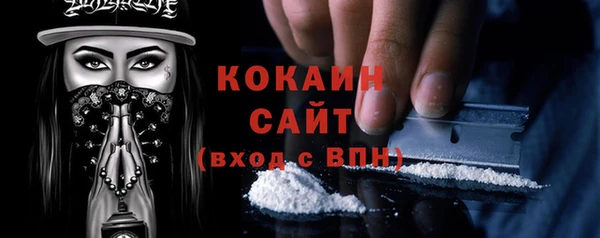амфетамин Горняк