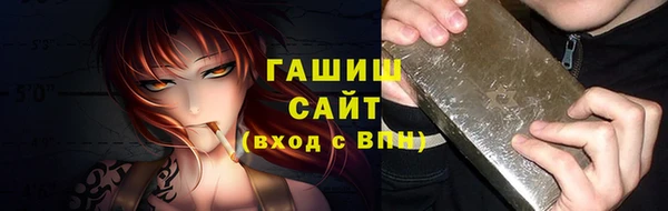 амфетамин Горняк