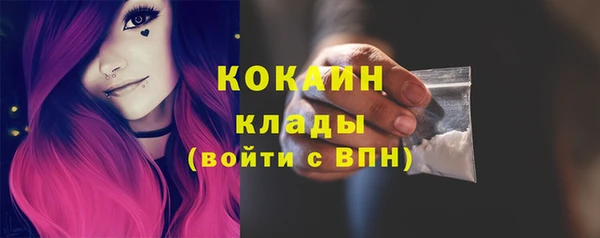 соль курить ск Орехово-Зуево