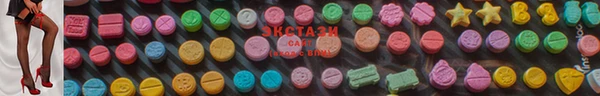 спайс Горно-Алтайск
