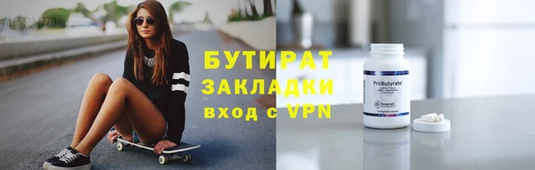 мяу мяу мука Горнозаводск