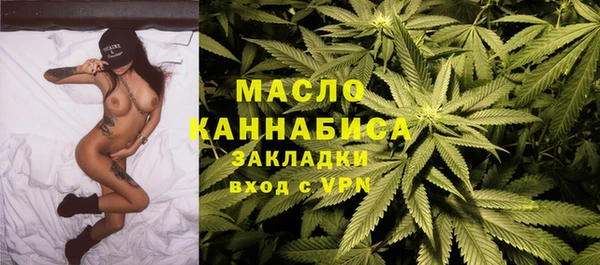 амфетамин Горняк