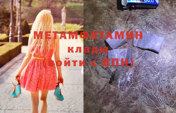 мяу мяу мука Горнозаводск