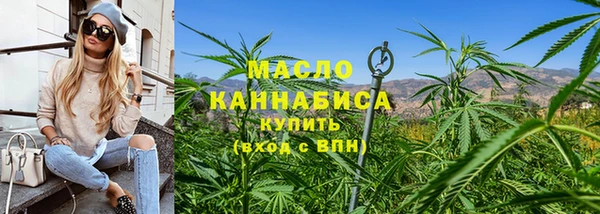 мяу мяу мука Горнозаводск