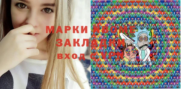 спайс Горно-Алтайск