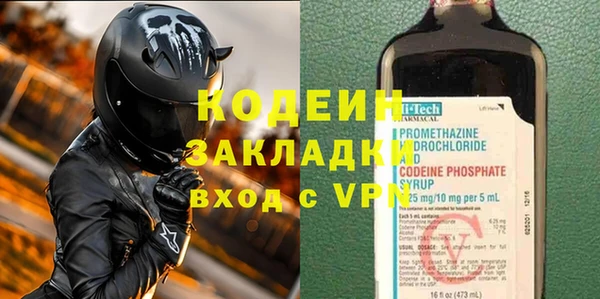спайс Горно-Алтайск