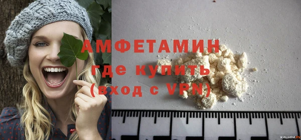спайс Горно-Алтайск