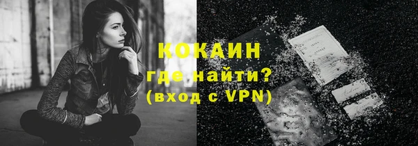 мяу мяу мука Горнозаводск