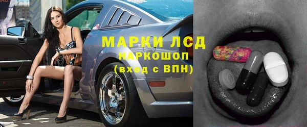 спайс Горно-Алтайск