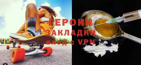 мяу мяу мука Горнозаводск