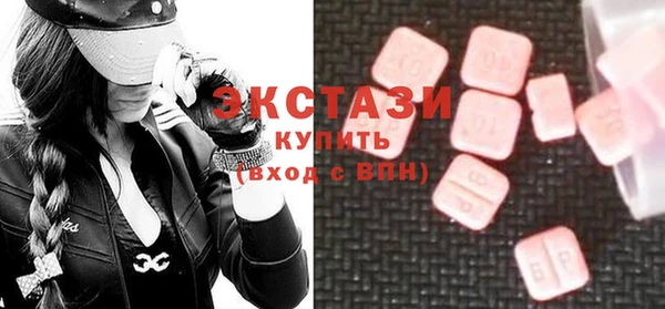 спайс Горно-Алтайск