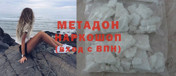 мяу мяу мука Горнозаводск