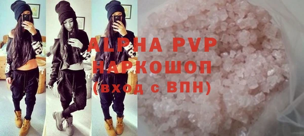 амфетамин Горняк