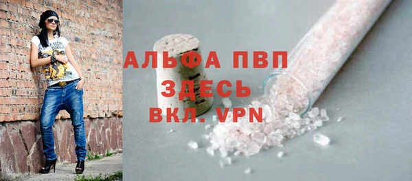 амфетамин Горняк