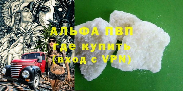 амфетамин Горняк